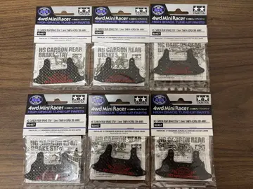 미니 사륜구동 카본 리어 브레이크 스테이 6개 세트 한국 한정판