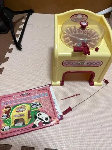 아미모노 타레판다 타레판다 아미모노 헤이세이 레트로 헤이세이 완구 y2k