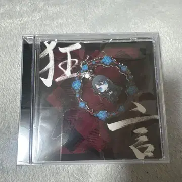 [ 개봉 완료 미사용 ] Ado 쿄겐 유라유라 키링 포함