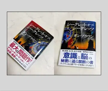 시크릿 오브 시크릿 상하의