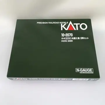 1/150 호키2000 야바시 공업 8량 세트 [10-2070]