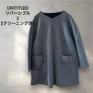 UNTITLED 리버서블 노카라 집업 리버 코트 2 루즈핏