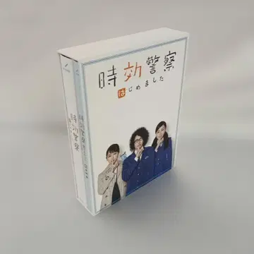 시효경찰 시작했습니다 Blu-ray BOX