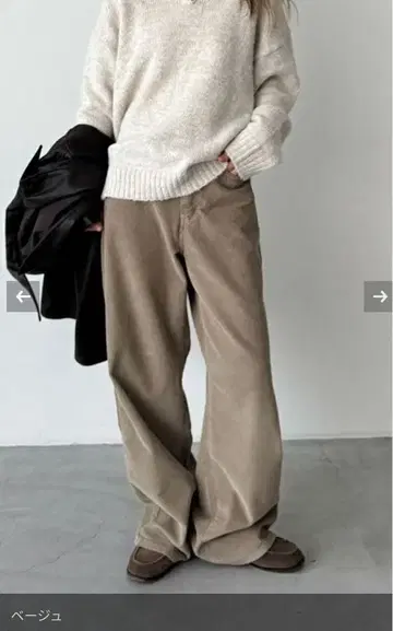 El mar 코듀로이 와이드 팬츠