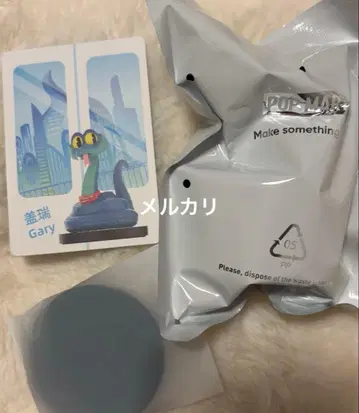 팝마트 주토피아2 게리