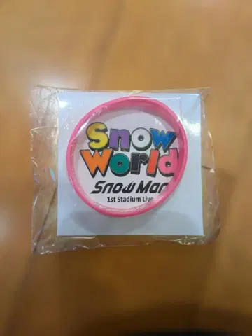 SnowMan 사쿠마 다이스케 Snow World 러버 밴드