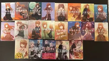 늑대와 향신료 1~17권 + 늑대와 양피지 I, II, III, VI