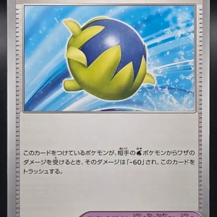 pokemon erika card Erika's Invitation - 161/165 (Poke BALL Pattern) - SV2a: Pokemon Card 151 [POKE BALL PATTERN] [Near Mint]