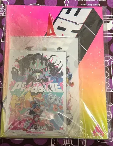 프로메아 팜플렛 클리어 파일 엽서