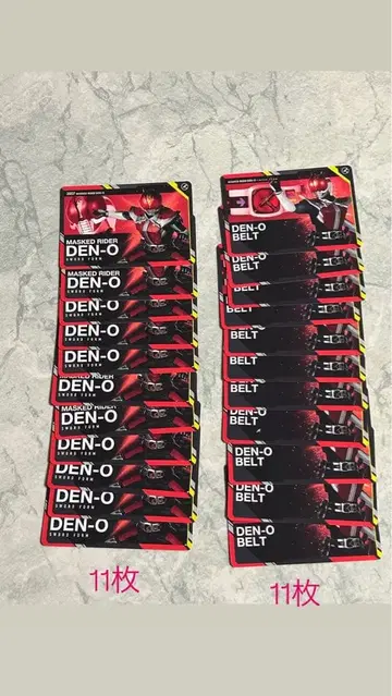 가면라이더 덴오 가드다스 22장 세트 미사용품