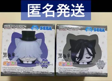 블랙 집사 낮잠 미니 피규어 2종