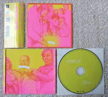 유라유라 제국 Beautiful CD