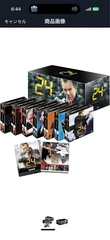 24 박스 세트 DVD