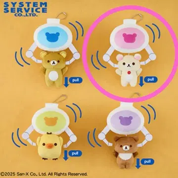 리락쿠마 크레인에 매달린 부들부들 봉제 인형 코리락쿠마