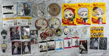 도쿄 리벤저스 굿즈 묶음 판매