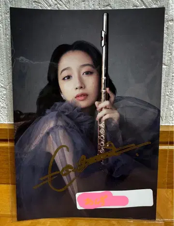 플루트 연주자 Cocomi 사인 포함 엽서