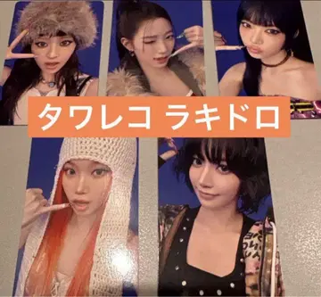 LE SSERAFIM SPAGHETTI 타워 레코드 럭키 드로우 컴프