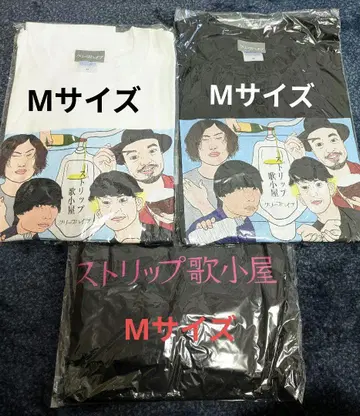 크리프하이프 스트립 가코야 티셔츠, 롱티