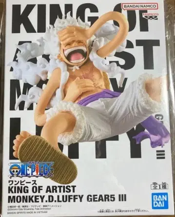 KING OF ARTIST 기어5 루피 피규어