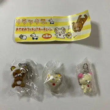 레어 리락쿠마 오야스미 피규어 키체인 코리락쿠마 리락쿠마 양