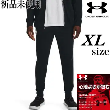 미사용 새상품 언더아머 라이벌 테리 조거 팬츠 블랙 XL
