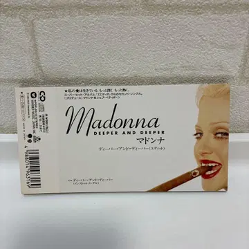 마돈나/디퍼 앤드 디퍼 8cmCD