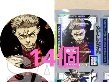 점프 GIGA 2026 WINTER 주술회전