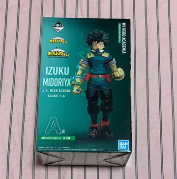 나의 히어로 아카데미아 미도리야 이즈쿠 피규어 제일복권