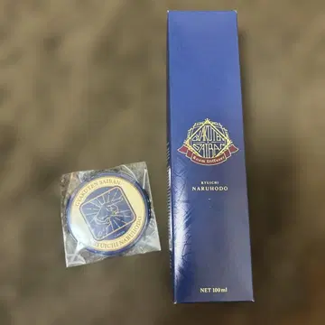 역전재판 디퓨저 나루호도 류이치 특전 포함