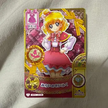 프리큐어 미래의 제복 드레스 카드