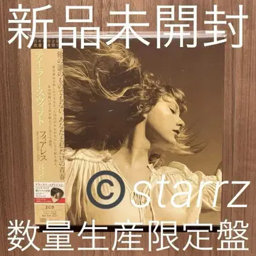 Taylor Swift 테일러 스위프트 Fearless TV 5