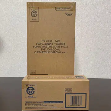 드래곤볼 초 BWFC 바이바이 손오공 다이마츠리 SP, 로고 피규어 2