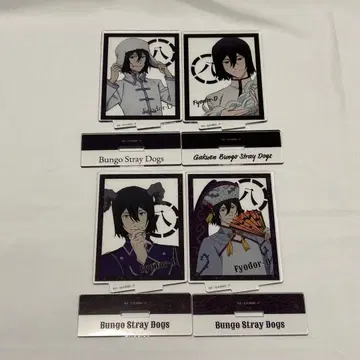 문호 스트레이독스 표도르 도스토옙스키 아크릴 스탠드 8주년