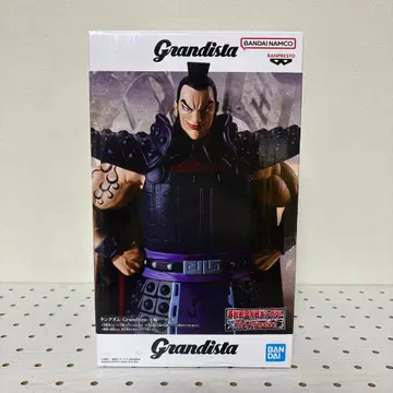 킹덤 Grandista - 왕기 -