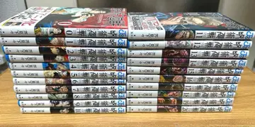 주술회전 0~20권