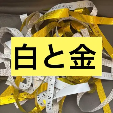 Hey! Say! JUMP Ssay 은색 테이프 풀