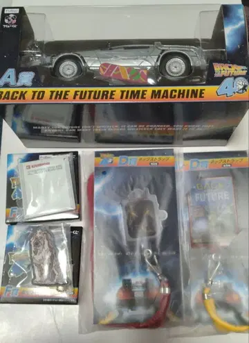 후류 복권 백투더퓨처 타임머신 A상 D상 F상