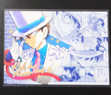 아오야마 고쇼 고향관 오리지널 카드 괴도 키드