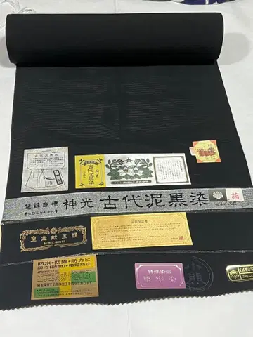 명주 상복 고대 진흙 블랙 염색