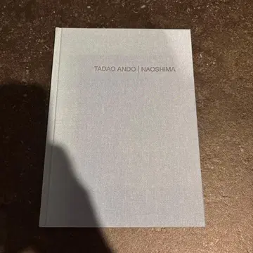 타다오 안도 | 나오시마 사인 포함 아트북