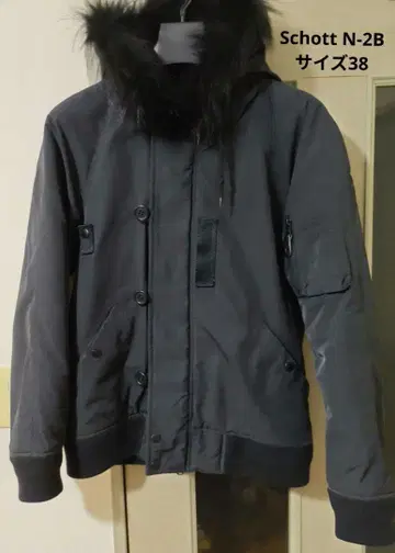 새상품급 Schott N-2B 블랙 사이즈 38 플라이트 자켓