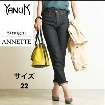 야누크 ANNETTE