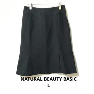 NATURAL BEAUTY BASIC 블랙 스커트 L 심플