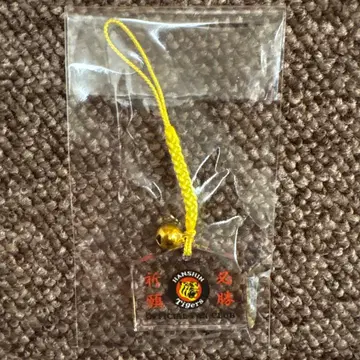 레이와 8년 2026 한신 타이거즈 고시엔 참배 에마