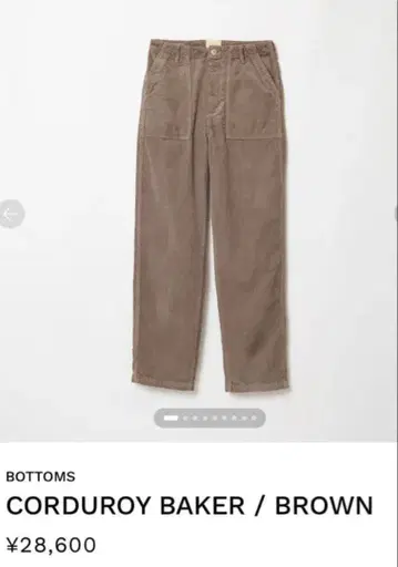 SHISHIKUI 코듀로이 베이커 / 브라운 36