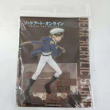 유지오 빅 아크릴 스탠드 해적/해군 ver.