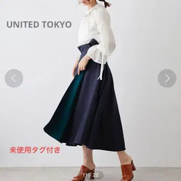 UNITED TOKYO 리버서블 플레어 스커트 사이즈 1 네이비/그린