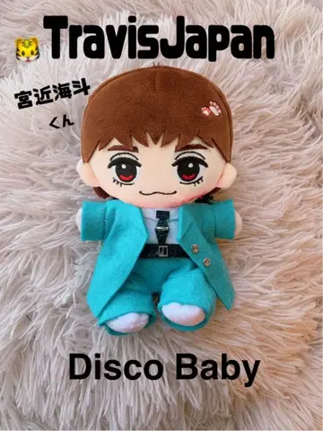 미야치카 카이토 하피누이 의류 TravisJapan