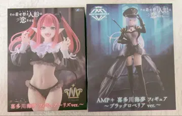 빅스돌 그 비스크 인형은 사랑을 한다 키타가와 마린 피규어