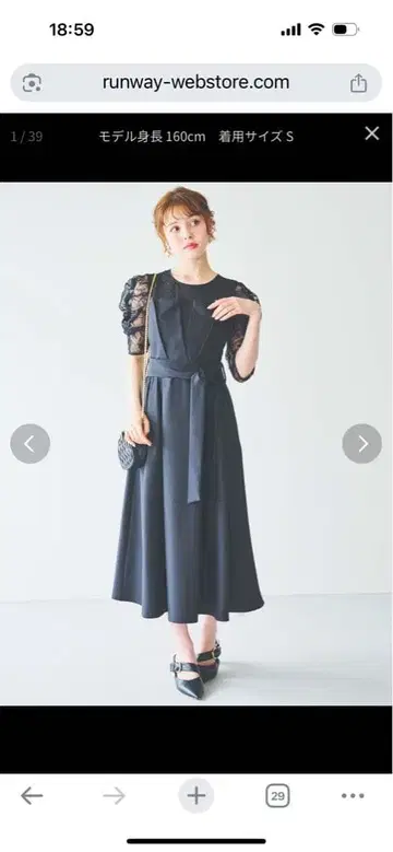 dazzlin M 블랙 레이스 레이어드 개더 드레스